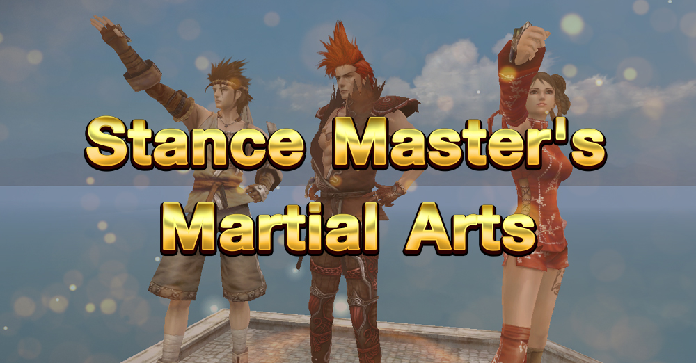 เควสท์เสริม Stance Master's Martial Arts เกม Granado Espada สานต่อ